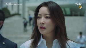 나인룸 1. évad Ep.3 3. epizód