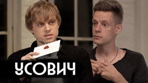 вДудь 7. évad Ep.9 9. epizód