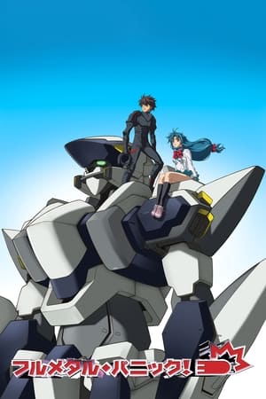 Full Metal Panic!