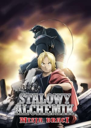 Fullmetal Alchemist: Testvériség poszter