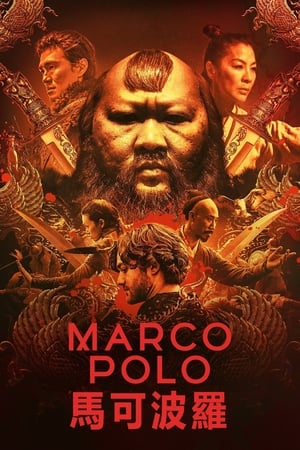 Marco Polo poszter