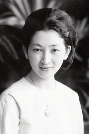 上皇后美智子
