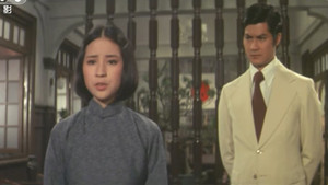 吾土吾民 háttérkép