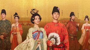 国色芳华 kép