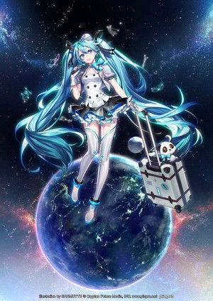 Miku with You 2018 poszter