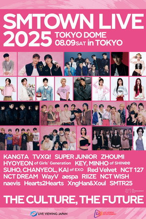 SMTOWN LIVE 2025: TOKYO DOME poszter