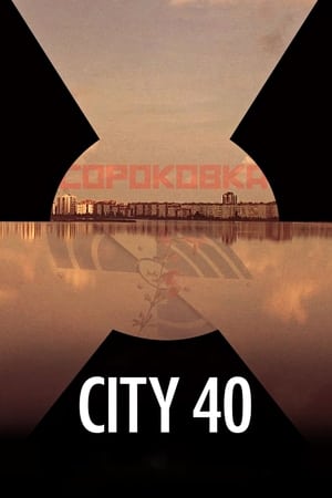 City 40 poszter