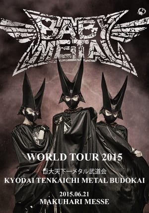 BABYMETAL WORLD TOUR 2015 IN JAPAN - Kyodai Tenkaichi Metal Budokai - Makuhari Messe poszter