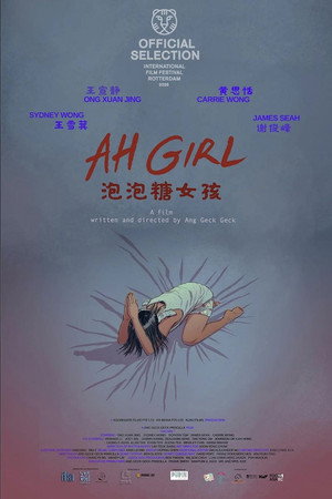 泡泡糖女孩 poszter