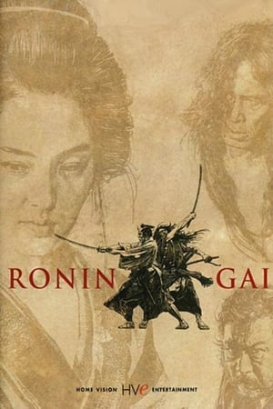 Ronin Gai poszter