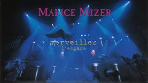 マリスミゼル: merveilles ～終焉と帰趨～ l'espace háttérkép