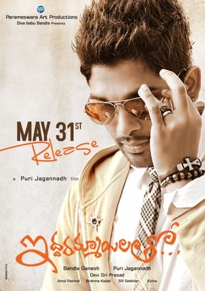 Iddarammayilatho poszter