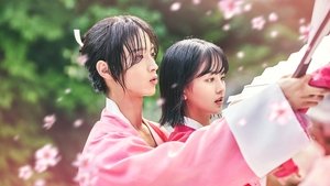 조선로코 - 녹두전 kép