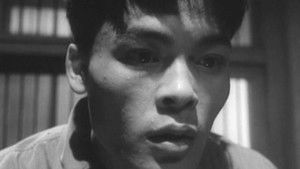 真昼の暗黒 háttérkép