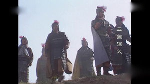 三国演义 1. évad Ep.71 71. epizód