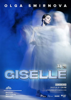 Giselle: Ballet in Cinema poszter