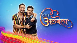 वो तो है अलबेला kép