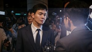 야당 háttérkép