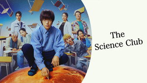 宙わたる教室 kép