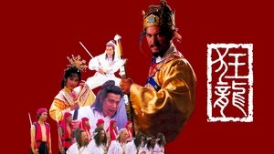 狂龍 kép