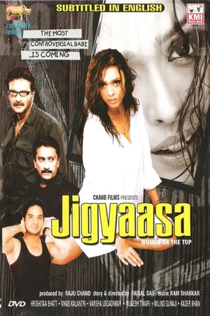 Jigyaasa