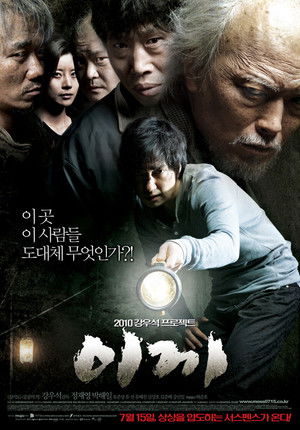 이끼 poszter