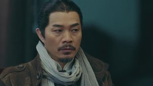 青囊传 Season 1 Ep.18 18. epizód