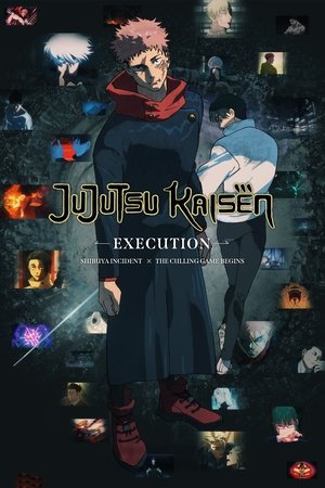 劇場版 呪術廻戦「渋谷事変 特別編集版」×「死滅回游 先行上映」 poszter