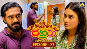ජහුටා 2. évad Ep.37 37. epizód