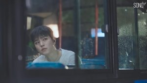 송 바이 kép