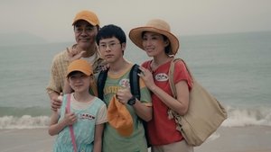 爸爸 háttérkép