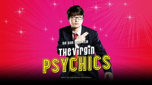 The Virgin psychics háttérkép