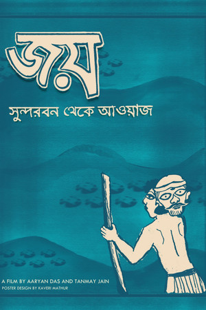 Joy: Voices from the Sundarbans poszter