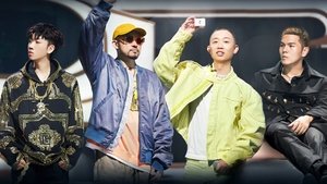 中国说唱巅峰对决 1. évad Ep.29 29. epizód