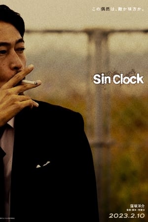 Sin Clock poszter