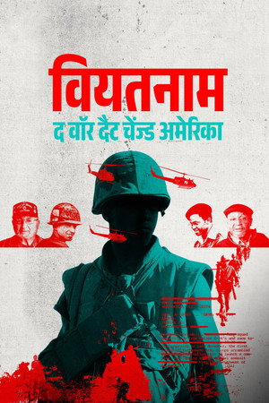 Vietnam: The War That Changed America poszter