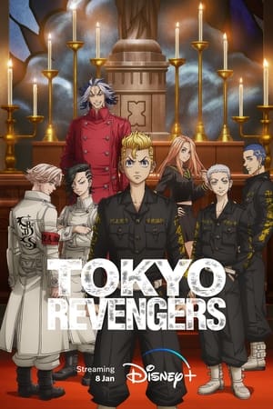 Tokyo Revengers poszter