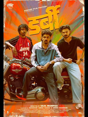 ഡർബി poszter