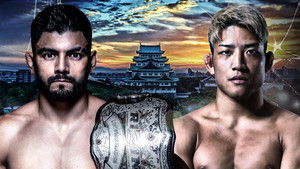 RIZIN 51 háttérkép
