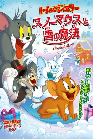 Tom & Jerry: A hóemberek földjén poszter