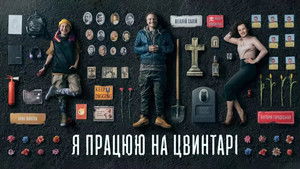 Я працюю на цвинтарі háttérkép