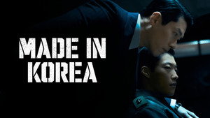 메이드 인 코리아 kép