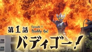 ウルトラマンタイガ 1. évad Ep.1 1. epizód