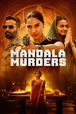 मंडला मर्डर्स