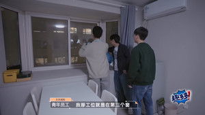 令人心动的offer 4. évad Ep.8 8. epizód