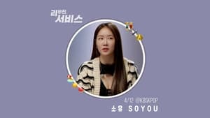 리무진서비스 1. évad Ep.8 8. epizód