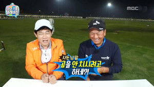 마이 리틀 텔레비전 Season 1 Ep.55 55. epizód