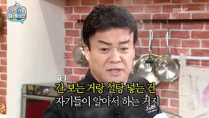 마이 리틀 텔레비전 Season 1 Ep.33 33. epizód