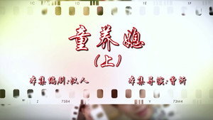 七十二家房客 16. évad Ep.5 5. epizód