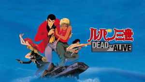 ルパン三世 DEAD OR ALIVE háttérkép